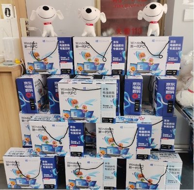 京東電腦數碼年貨大集 滿減福利與春聯套裝等你來拿