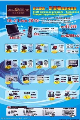 精選手提電腦傳單圖片素材，盡在計算機及數碼產品世界