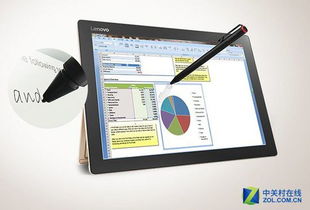 平板筆記本迎來春天 解鎖百億級市場新藍海