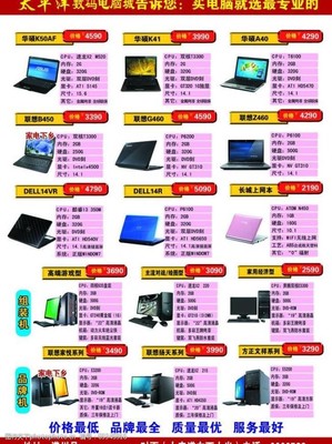 筆記本電腦圖庫 精選計算機與數碼產品視覺素材