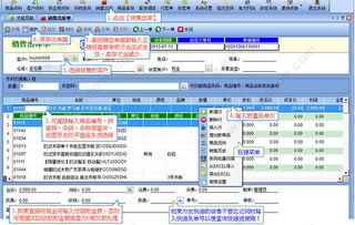 易特出入庫管理軟件 v15.0 官方單機版 高效管理，精準掌控