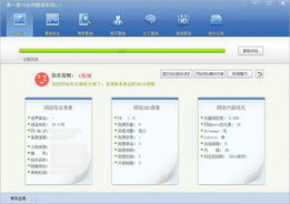 第一推網(wǎng)絡(luò)營(yíng)銷專家 360軟件寶庫中的專業(yè)營(yíng)銷利器
