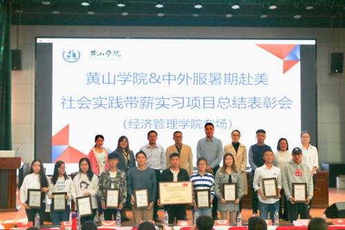 奮楫爭先 經(jīng)濟管理學(xué)院努力培養(yǎng)高素質(zhì)應(yīng)用型經(jīng)管人才服務(wù)社會經(jīng)濟咨詢